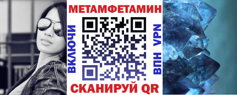 АМФЕТАМИН 97%  Пыть-Ях 