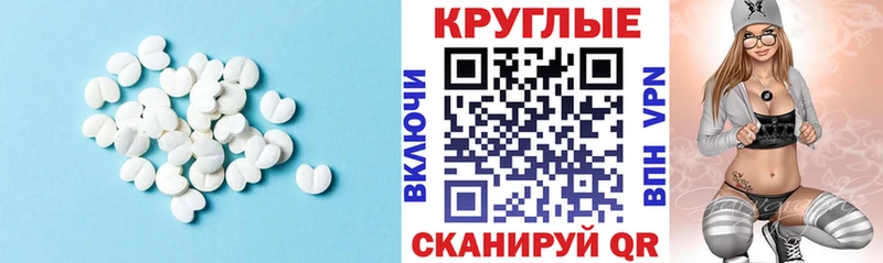 закладки  Пыть-Ях  Ecstasy 280 MDMA 