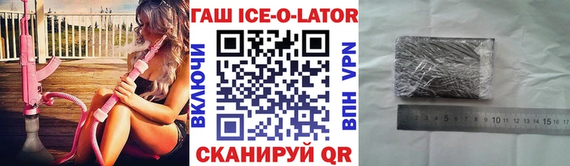 Гашиш Premium  Пыть-Ях 