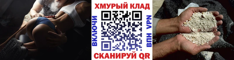 ОМГ ОМГ ссылка  Пыть-Ях  ГЕРОИН VHQ 