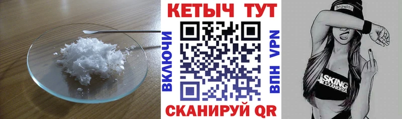 КЕТАМИН VHQ  как найти закладки  Пыть-Ях 