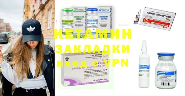 MESCALINE Белокуриха