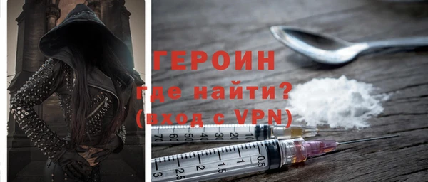 MESCALINE Белокуриха
