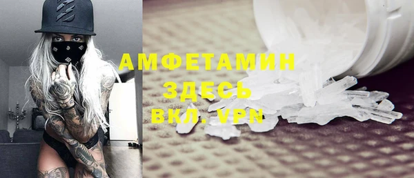 мефедрон Белоозёрский