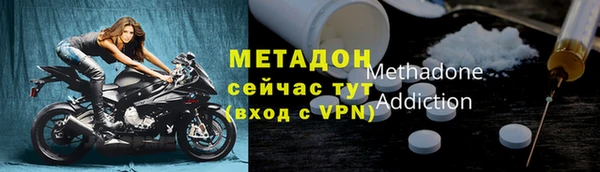 мефедрон Белоозёрский