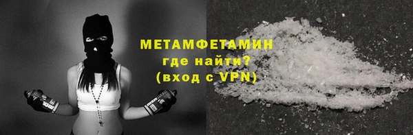 MESCALINE Белокуриха