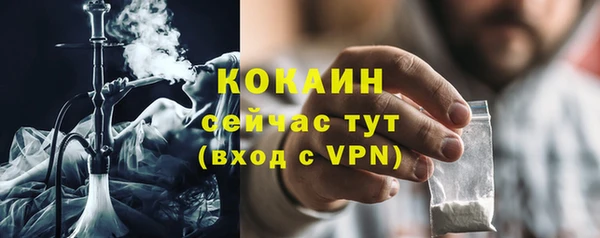 мефедрон Белоозёрский
