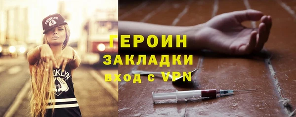 мефедрон Белоозёрский