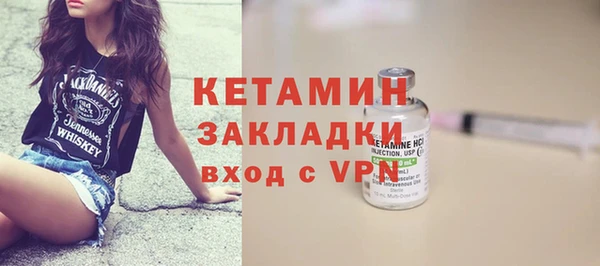 мефедрон Белоозёрский