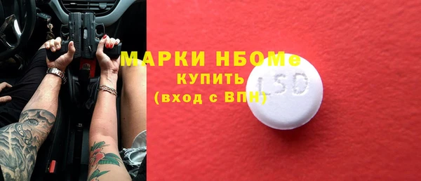 MESCALINE Белокуриха