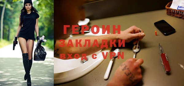 мефедрон Белоозёрский