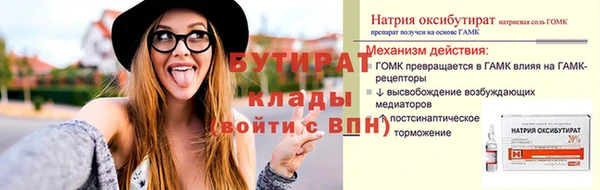 соль курить ск Заречный