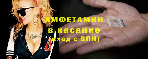 MESCALINE Белокуриха