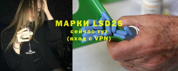 мефедрон Белоозёрский