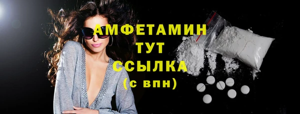мефедрон Белоозёрский