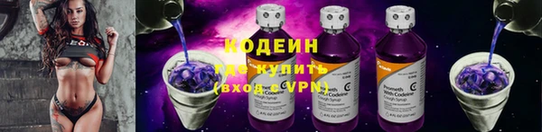 мефедрон Белоозёрский