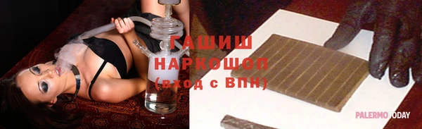 героин Беломорск