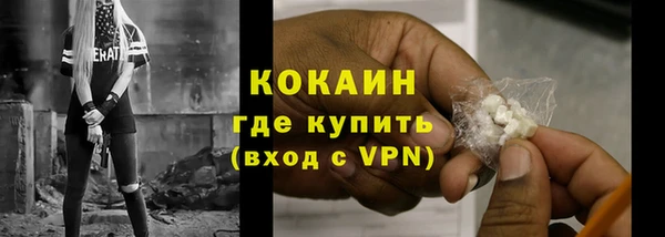 мефедрон Белоозёрский