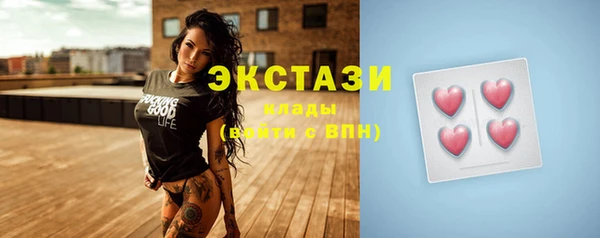 MESCALINE Белокуриха