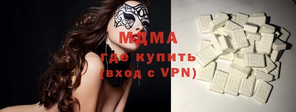 MESCALINE Белокуриха