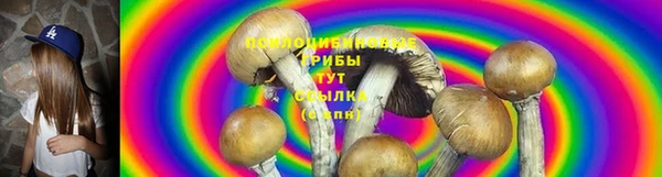 мефедрон Белоозёрский