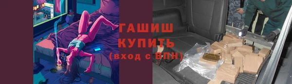MESCALINE Белокуриха