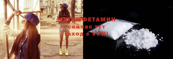 героин Беломорск