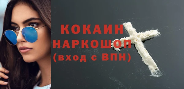 MESCALINE Белокуриха