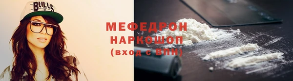 MESCALINE Белокуриха