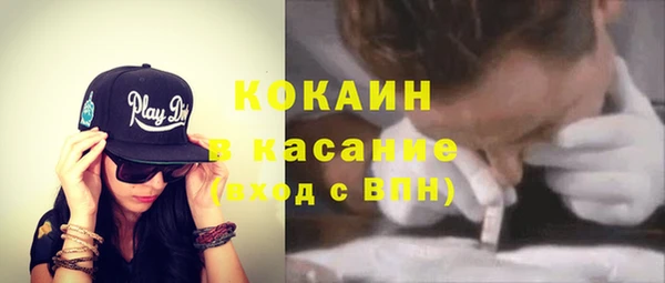 MESCALINE Белокуриха