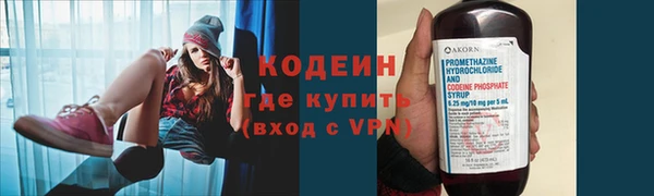 мефедрон Белоозёрский
