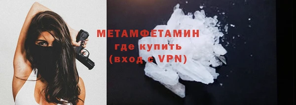 героин Беломорск