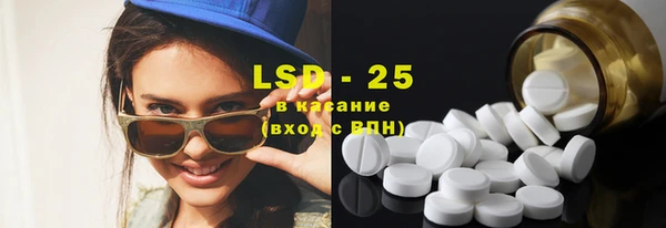 MESCALINE Белокуриха