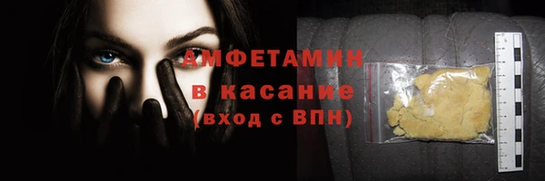 MESCALINE Белокуриха