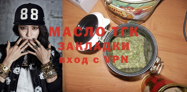 героин Беломорск