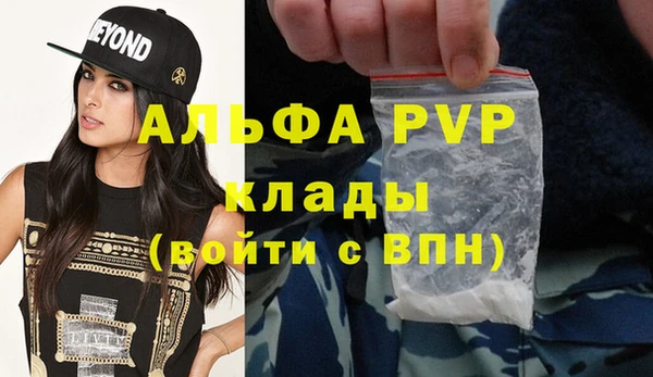 героин Беломорск