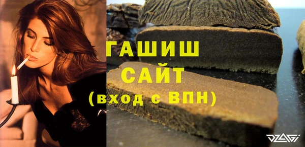 мефедрон Белоозёрский