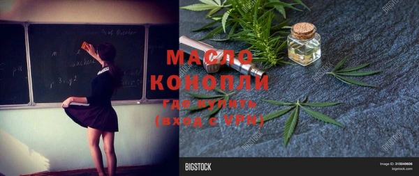 мефедрон Белоозёрский