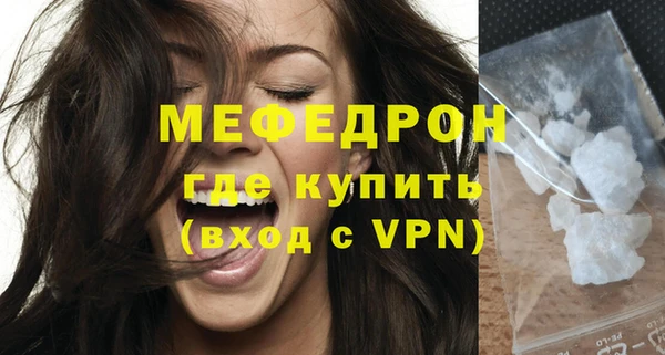 MESCALINE Белокуриха