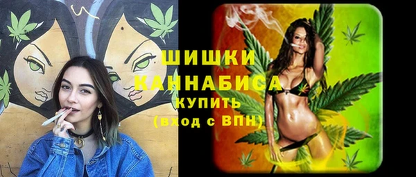 мефедрон Белоозёрский