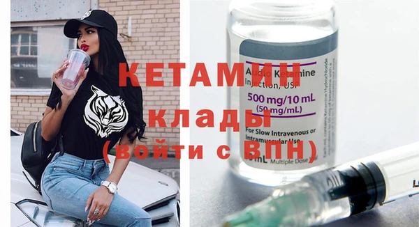 мефедрон Белоозёрский