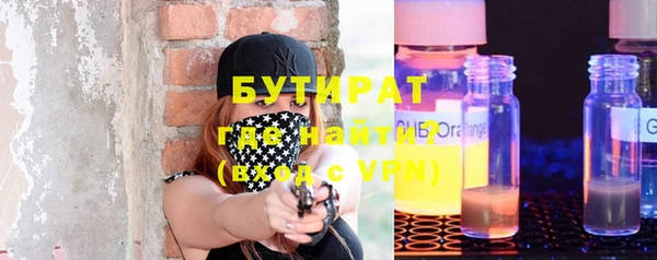 героин Беломорск
