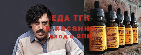 мефедрон Белоозёрский