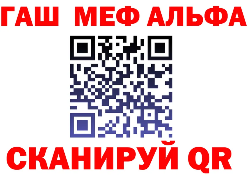 Альфа ПВП СК КРИС ссылка площадка мега Пыть-Ях