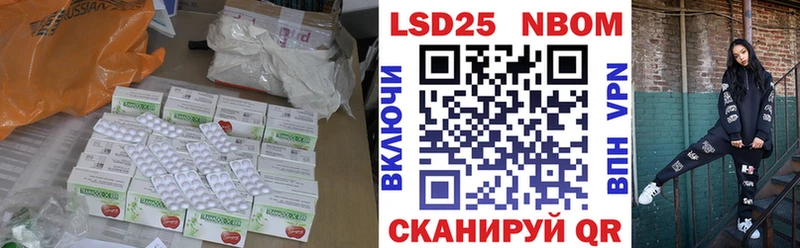 закладки  Пыть-Ях  Лсд 25 экстази кислота 