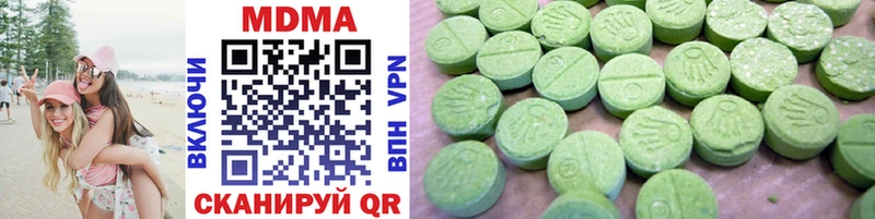 МЕГА зеркало  Пыть-Ях  MDMA Molly 