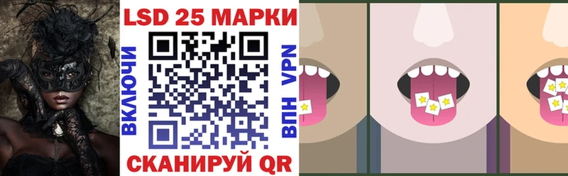 дарнет шоп  мориарти клад  Марки 25I-NBOMe 1500мкг  Пыть-Ях 