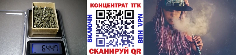 ТГК жижа  как найти закладки  маркетплейс Telegram  Пыть-Ях 